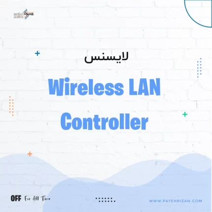 لایسنس سیسکو Wireless LAN Controller