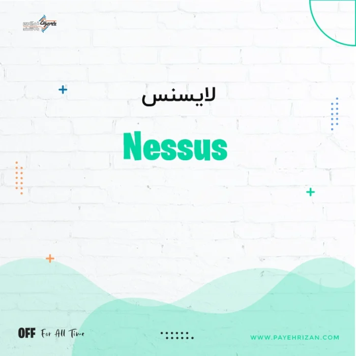 لایسنس Nessus-پایه ریزان