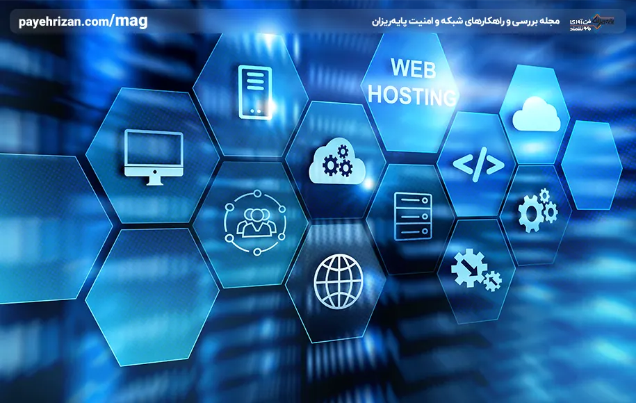 DNS به عنوان مسئولیت ارائه خدمات نام‌گذاری در اینترنت