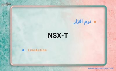 بررسی NSX-T Data Center-پایه ریزان
