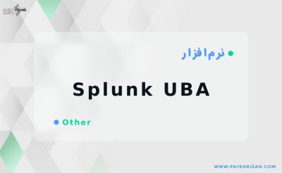 اسپلانک UBA چیست -پایه ریزان