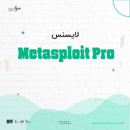 لایسنس Metasploit Pro-پایه ریزان