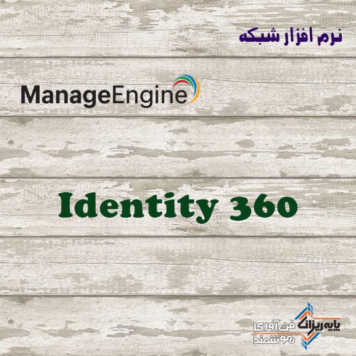 Identity360