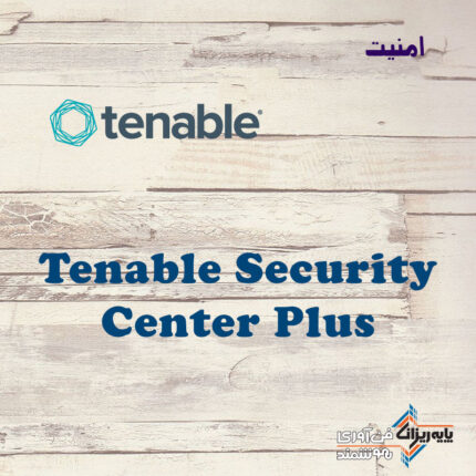 لایسنس +Tenable.SC